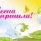 Аватар пользователя Весна