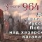 Аватар пользователя svyatoslav